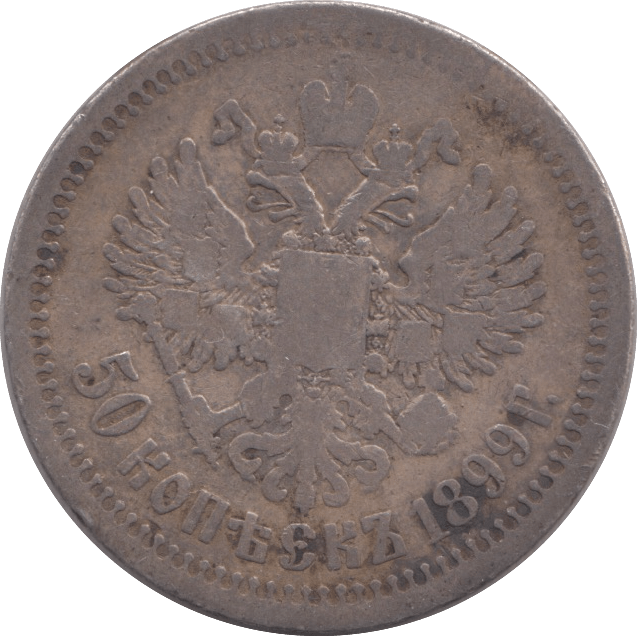 1899 SILVER RUSSIA 50 KOPECKS - SILVER WORLD COINS - Cambridgeshire Coins