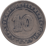 1899 TEN CENTS STRAIT SETTLEMENTS - SILVER WORLD COINS - Cambridgeshire Coins
