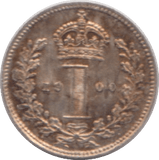 1900 MAUNDY ONE PENNY ( UNC ) - MAUNDY ONE PENNY - Cambridgeshire Coins