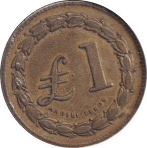 1900 TOKEN ROYAL ARSENAL - WORLD COINS - Cambridgeshire Coins
