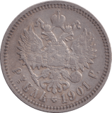 1901 SILVER 1 ROUBLE RUSSIA - SILVER WORLD COINS - Cambridgeshire Coins