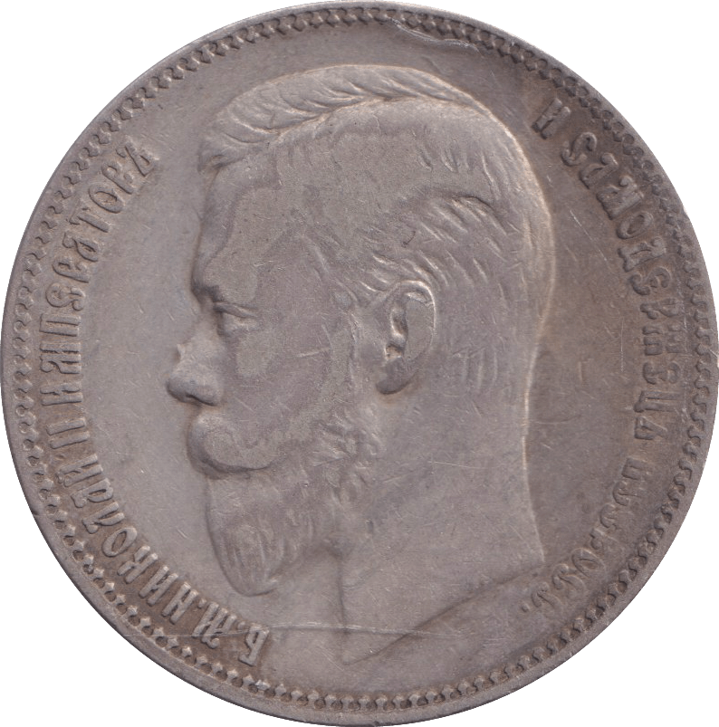 1901 SILVER 1 ROUBLE RUSSIA - SILVER WORLD COINS - Cambridgeshire Coins