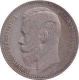 1901 SILVER 1 ROUBLE RUSSIA - SILVER WORLD COINS - Cambridgeshire Coins