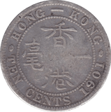 1901 SILVER 10 CENT HONG KONG - SILVER WORLD COINS - Cambridgeshire Coins