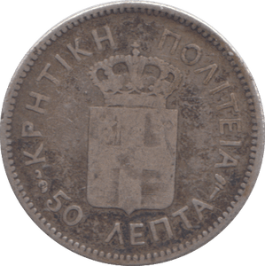 1901 SILVER GREEK CRETE 50 LEPTA - SILVER WORLD COINS - Cambridgeshire Coins