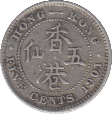 1901 SILVER HONG KONG 5 CENT - SILVER WORLD COINS - Cambridgeshire Coins