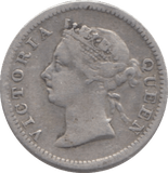 1901 SILVER HONG KONG 5 CENT - SILVER WORLD COINS - Cambridgeshire Coins