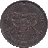 1902 BOROUGH OF CAMBRIDGE CORONATION MEDAL - MEDALS & MEDALLIONS - Cambridgeshire Coins