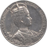 1902 CORONATION KING EDWARD VII QUEEN ALEXANDRA SILVER MEDALLION - WORLD COINS - Cambridgeshire Coins