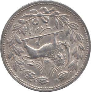 1902 IRAN 5 QERAN - SILVER WORLD COINS - Cambridgeshire Coins