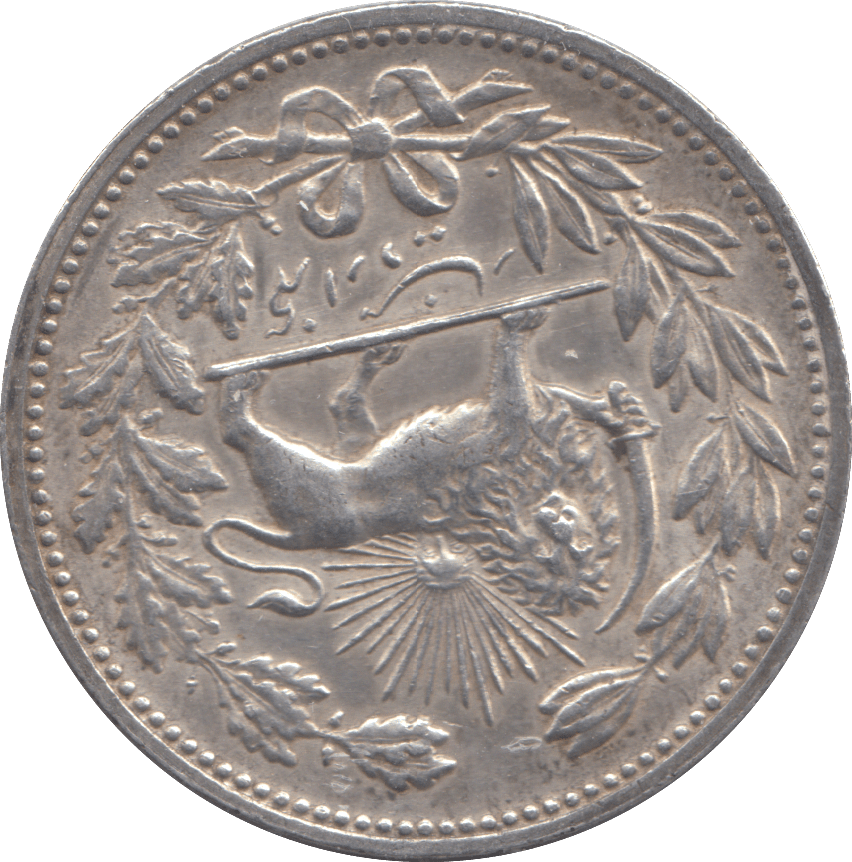 1902 IRAN 5 QERAN - SILVER WORLD COINS - Cambridgeshire Coins