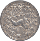 1902 IRAN 5 QERAN - SILVER WORLD COINS - Cambridgeshire Coins