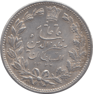 1902 IRAN 5 QERAN - SILVER WORLD COINS - Cambridgeshire Coins