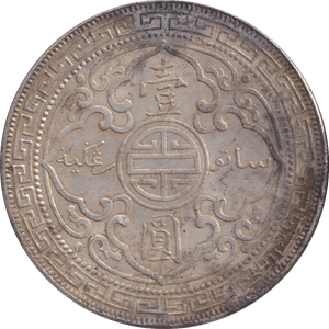 1902 SILVER TRADE DOLLAR - SILVER WORLD COINS - Cambridgeshire Coins