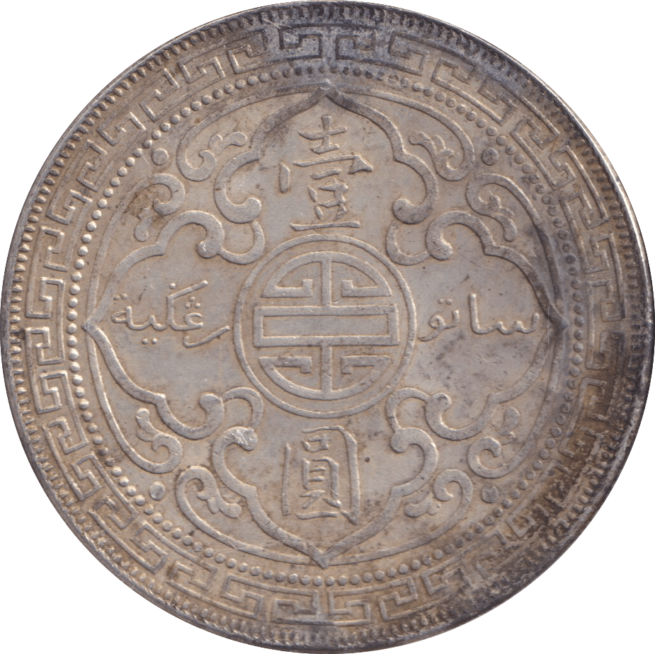 1902 SILVER TRADE DOLLAR - SILVER WORLD COINS - Cambridgeshire Coins