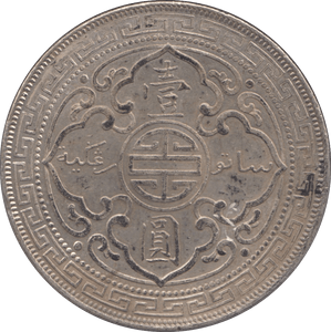 1902 SILVER TRADE DOLLAR - SILVER WORLD COINS - Cambridgeshire Coins