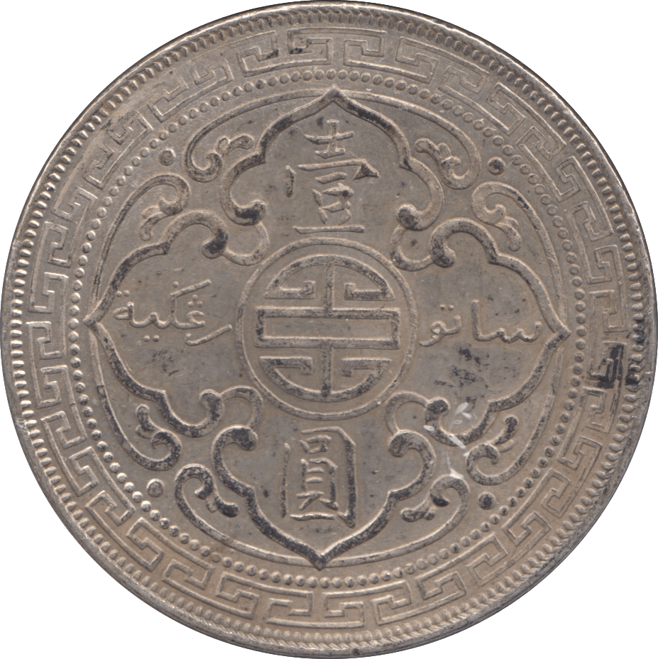 1902 SILVER TRADE DOLLAR - SILVER WORLD COINS - Cambridgeshire Coins