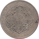 1902 SILVER TRADE DOLLAR - SILVER WORLD COINS - Cambridgeshire Coins