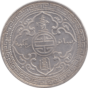 1902 SILVER TRADE DOLLAR - SILVER WORLD COINS - Cambridgeshire Coins