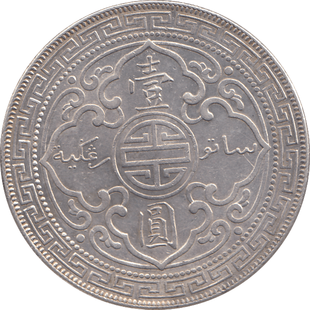 1902 SILVER TRADE DOLLAR - SILVER WORLD COINS - Cambridgeshire Coins