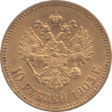 1903 GOLD 10 ROUBLES RUSSIA - WORLD COINS - Cambridgeshire Coins
