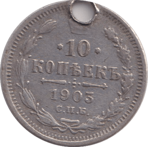 1903 SILVER 10 RUSAN - SILVER WORLD COINS - Cambridgeshire Coins