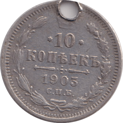 1903 SILVER 10 RUSAN - SILVER WORLD COINS - Cambridgeshire Coins