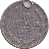 1903 SILVER 10 RUSAN - SILVER WORLD COINS - Cambridgeshire Coins