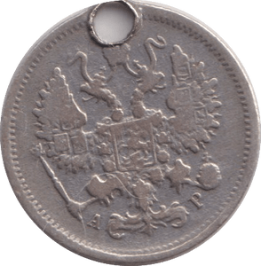 1903 SILVER 10 RUSAN - SILVER WORLD COINS - Cambridgeshire Coins