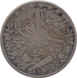 1903 SILVER 2 QIRSH EGYPT - SILVER WORLD COINS - Cambridgeshire Coins