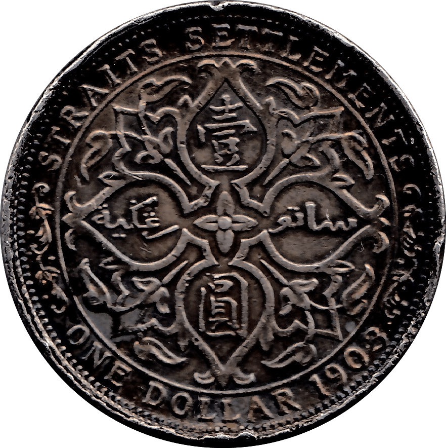 1903 SILVER ONE DOLLAR STRAIT SETTLEMENTS - SILVER WORLD COINS - Cambridgeshire Coins