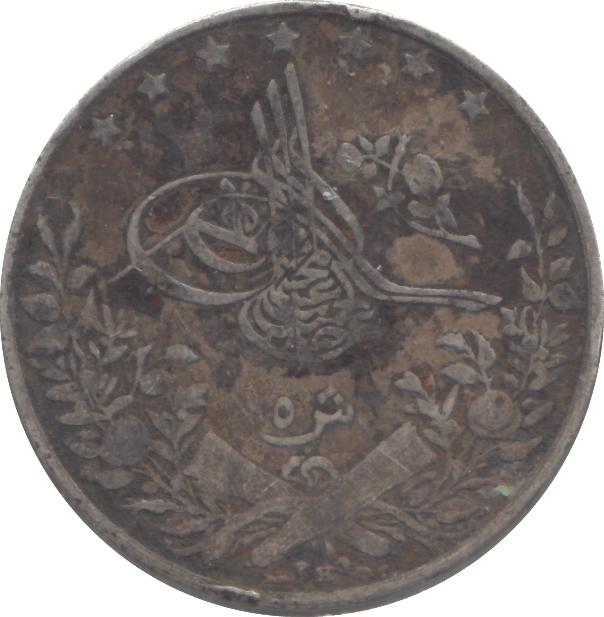 1904 5 QIRSH EGYPT - WORLD COINS - Cambridgeshire Coins