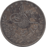 1904 5 QIRSH EGYPT - WORLD COINS - Cambridgeshire Coins