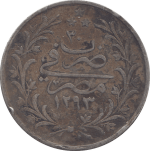 1904 5 QIRSH EGYPT - WORLD COINS - Cambridgeshire Coins