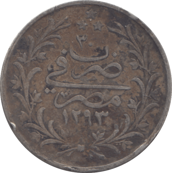 1904 5 QIRSH EGYPT - WORLD COINS - Cambridgeshire Coins