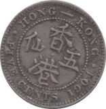 1904 SILVER 5 CENT HONG KONG - WORLD COINS - Cambridgeshire Coins