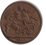 1904 TOY COIN SOVEREIGN - TOY MONEY - Cambridgeshire Coins