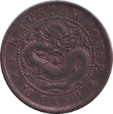1905 10 CASH CHINA - WORLD COINS - Cambridgeshire Coins