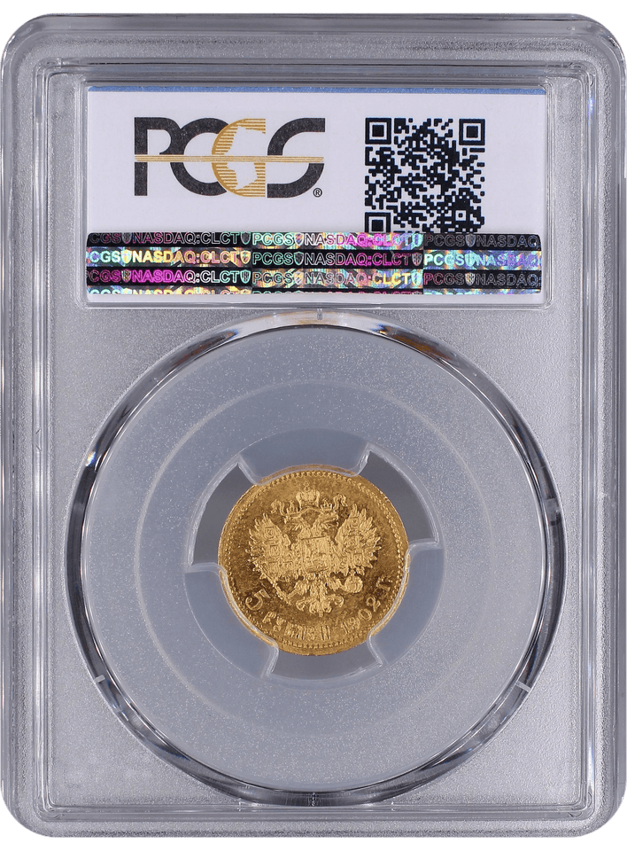 1905 AP GOLD 5 ROUBLE RUSSIA PCGS MS 64+ - GOLD WORLD COINS - Cambridgeshire Coins