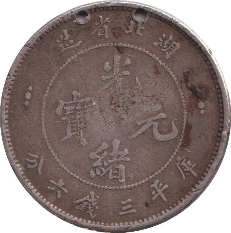 1905 SILVER 50 FEN HOLED CHINA - SILVER WORLD COINS - Cambridgeshire Coins
