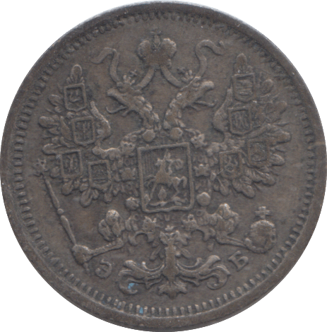 1906 SILVER RUSSIA 15 KOPECK - SILVER WORLD COINS - Cambridgeshire Coins