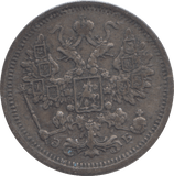 1906 SILVER RUSSIA 15 KOPECK - SILVER WORLD COINS - Cambridgeshire Coins