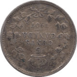 1907 SILVER 5 CENTS CANADA - SILVER WORLD COINS - Cambridgeshire Coins