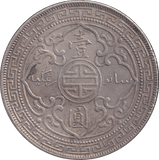 1908 SILVER TRADE DOLLAR HONG KONG - SILVER WORLD COINS - Cambridgeshire Coins