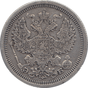 1908 TWENTY KOPEKS RUSSIAN EMPIRE ( SILVER ) - WORLD COINS - Cambridgeshire Coins
