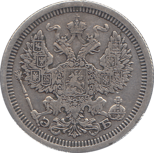 1908 TWENTY KOPEKS RUSSIAN EMPIRE ( SILVER ) - WORLD COINS - Cambridgeshire Coins