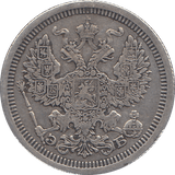 1908 TWENTY KOPEKS RUSSIAN EMPIRE ( SILVER ) - WORLD COINS - Cambridgeshire Coins