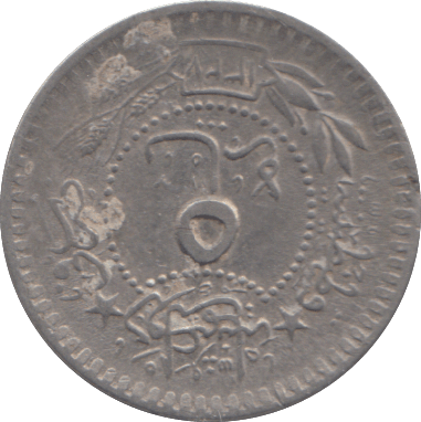 1909-1915 SILVER 5 PARA OTTOMAN EMPIRE - SILVER WORLD COINS - Cambridgeshire Coins