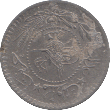 1909-1915 SILVER 5 PARA OTTOMAN EMPIRE - SILVER WORLD COINS - Cambridgeshire Coins
