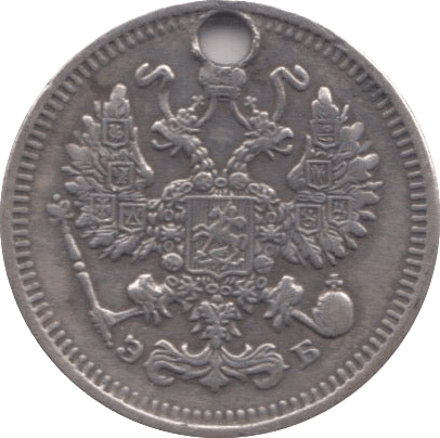 1909 TEN ROUBLE - WORLD COINS - Cambridgeshire Coins